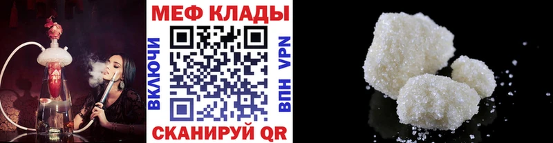 Купить закладку Жуковка Псилоцибиновые грибы АМФЕТАМИН МЕФ Героин А ПВП