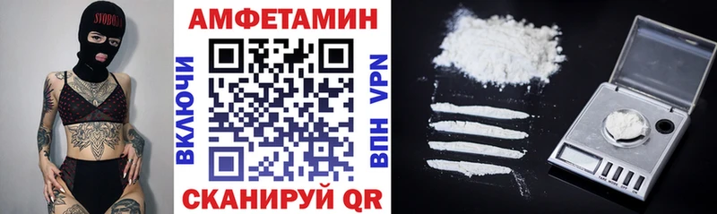 ОМГ ОМГ как войти  наркота  Жуковка  АМФ Premium 
