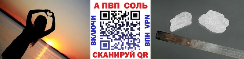 Alpha-PVP Соль  как найти   Жуковка 