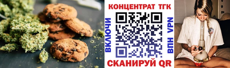Еда ТГК марихуана  mega как зайти  Жуковка  наркота 