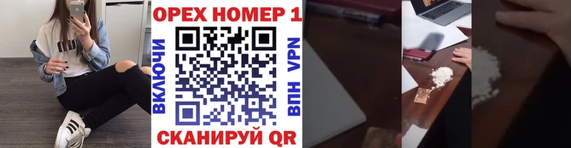 darknet Telegram  мега tor  Жуковка  Cocaine VHQ 
