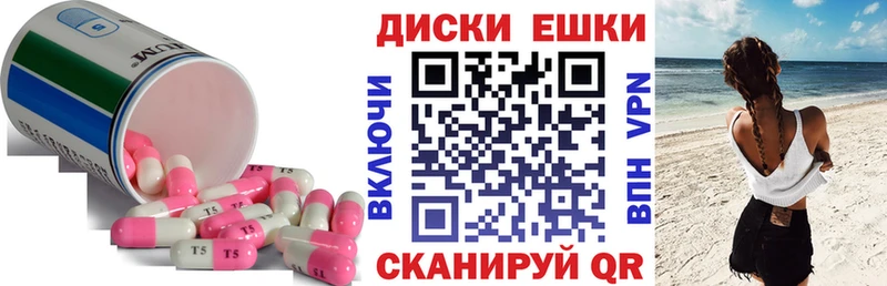 Экстази Philipp Plein  цены наркотик  Жуковка 
