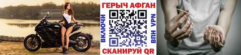 ГЕРОИН Heroin  ссылка на мегу   Жуковка 