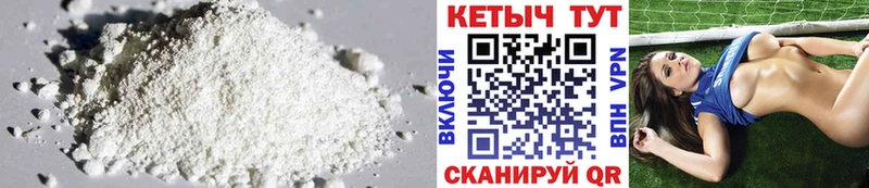 КЕТАМИН VHQ  мега как зайти  Жуковка 