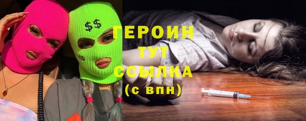 бошки Алексин