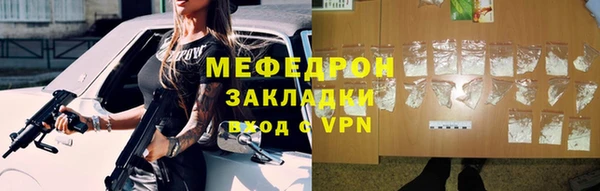 PSILOCYBIN Пестово