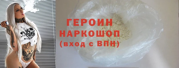 бошки Алексин