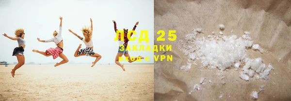 скорость mdpv Алексеевка