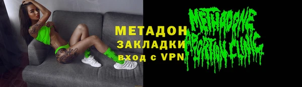 скорость mdpv Алексеевка