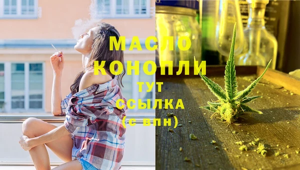 скорость mdpv Алексеевка