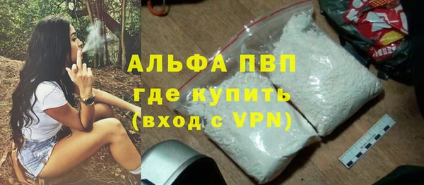 скорость mdpv Алексеевка