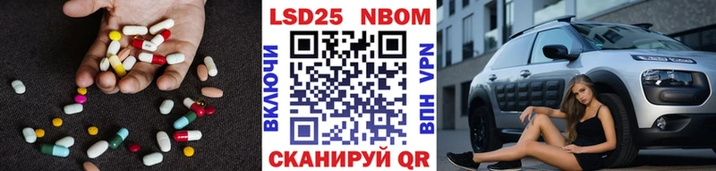 LSD-25 экстази кислота  KRAKEN онион  Жуковка 