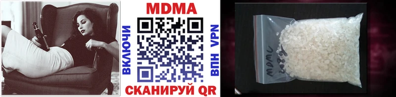 МДМА молли  Жуковка 
