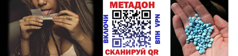 kraken как зайти  Жуковка  Метадон methadone 