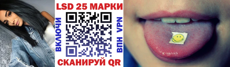 Наркотические марки 1,8мг  Жуковка 