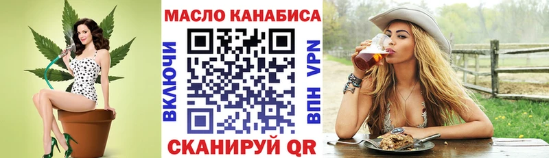 ТГК Wax  Жуковка 