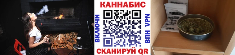 МАРИХУАНА White Widow  shop состав  Жуковка 